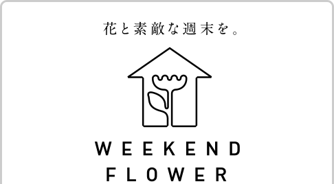 Weekend Flower