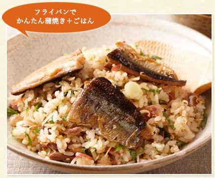 さんまの香味混ぜごはん