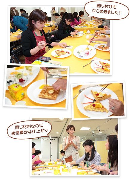 「ひらめき朝食」イベント参加レポート