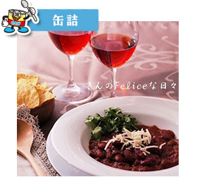 缶詰で簡単！チリビーンズ