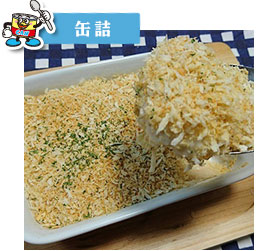 缶詰3つで簡単！クリームスコップコロッケ