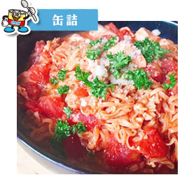 トマトラーメン