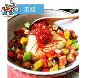 ランチョンミートとカラフル野菜あんかけの焼きおにぎり