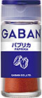 GABAN パプリカ<パウダー>