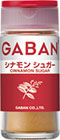 GABAN シナモンシュガー<パウダー>
