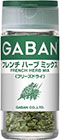 GABAN フレンチハーブミックス＜フリーズドライ＞