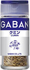 GABAN クミン＜ホール＞