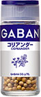 GABAN コリアンダー＜ホール＞