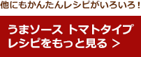 秋なすと豚バラのエリンギ巻き