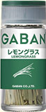 GABANレモングラス