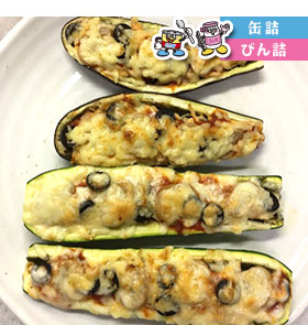 なすとズッキーニのピザ