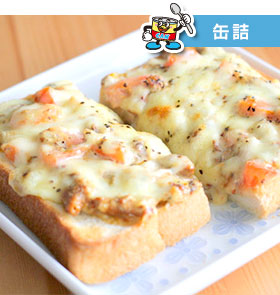 さんま蒲焼とトマトのチーズトースト