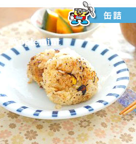 さんま蒲焼き＆コーンの焼おにぎり