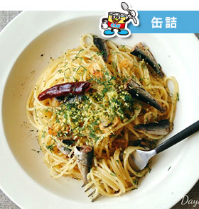 オイルサーディンとレモンのペペロンチーノ♪