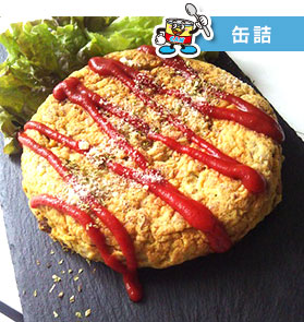 コンビーフのフカフカオープンオムレツ