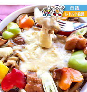 チーズフォンデュなカレーうどん