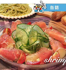 桃缶で?ももの生ハム巻き サラダ仕立て 
