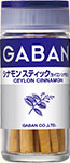 GABANシナモンスティック（セイロンシナモン）