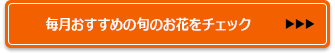 ハロウィンアレンジの簡単＆楽しいアイディア紹介