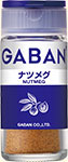 GABANナツメグ＜パウダー＞