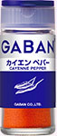 GABANカイエンペパー<パウダー>