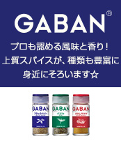 GABAN