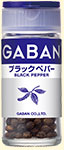 GABANブラックペパー＜ホール＞