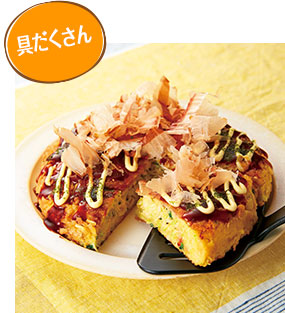 キャベツとたまごたっぷりのお好み焼き