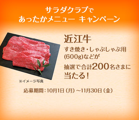 夏のひんやりスイーツ