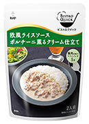 ポルチーニ薫るクリーム仕立て