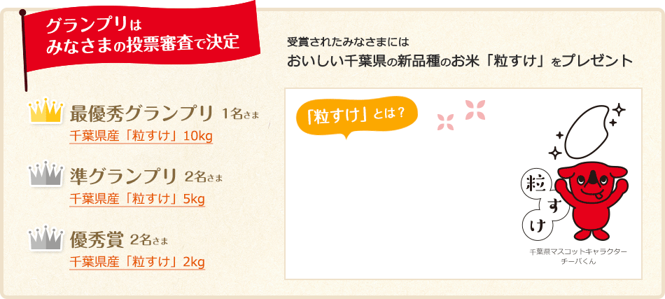 スピード混ぜごはんとは？ごはんに具材を混ぜるだけの簡単＆時短料理