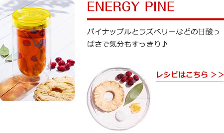 ENERGY PINE