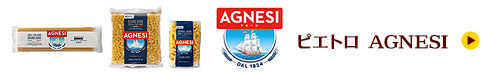 ピエトロ AGNESI