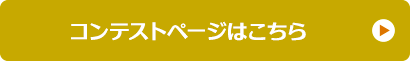 レシピを投稿する