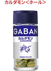 カルダモン＜ホール＞