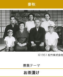 麥秋