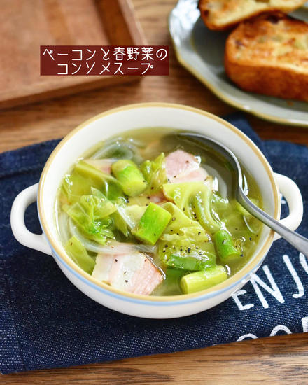 春野菜のスープのサムネイル画像
