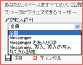 Windows Live ڡϤ[1]