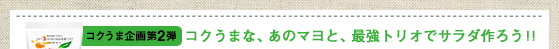 ޴2ơޤʡΥޥȡǶȥꥪǥ
