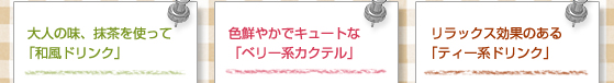 䤫ʥ٥꡼ࡡɸˤ⤪ᥭäȥ󥸥㡼ߤĤȤäƥ
