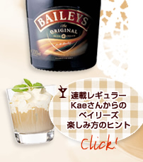 Ϣܥ쥮顼Kae󤫤Υ٥꡼ڤΥҥ