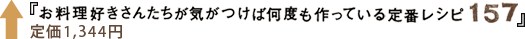 ؤ󤿤Ĥв٤äƤ֥쥷157
1,344