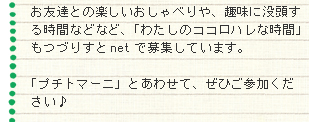 ͧãȤγڤ٤䡢̣Ƭ֤ʤɤʤɡ֤錄Υϥʻ֡פĤŤꤹnet罸Ƥޤ֥ץȥޡˡפȤ碌ơҤä