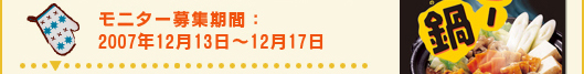 ˥罸֡2007ǯ12131217