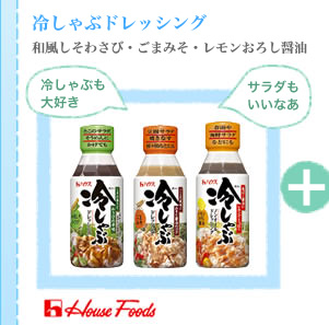 䤷֥ɥå󥰡蘆ӡޤߤ󤪤䤷֤繥⤤ʤHouse Foods