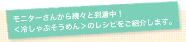 ˥󤫤³桪䤷֤Υ쥷Ԥ򤴾Ҳ𤷤ޤ