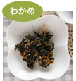 狼Ȥ㤳ΤߤߤĤޤ