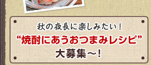 Ĺ˳ڤߤȾˤĤޤߥ쥷ԡ罸