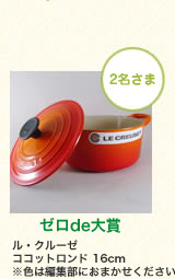 deޡ롦롼åȥ16cm