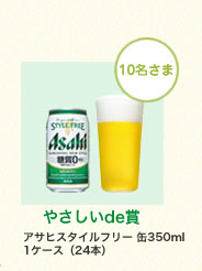 䤵deޡҥե꡼350ml 124ܡ
